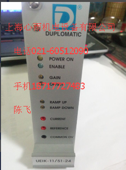 DUPLOMATIC�����R�W��ʽ�Ŵ���UEIK-21/51-24�؃r